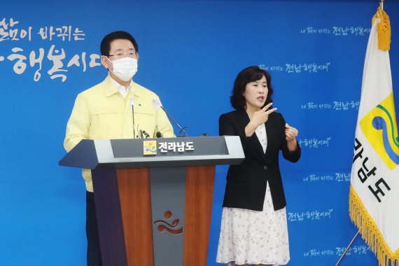 전남도, 광복절집회 참가 코로나검사·진술거부 31명 고발조치