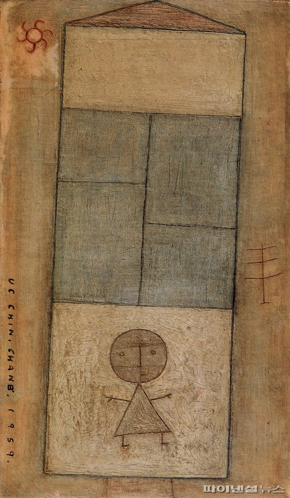 장욱진, 집과 아이(The House and a Child), 캔버스에 유채, 45.5x27cm, 1959. 사진제공=양주시