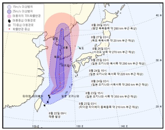 제8호 태풍 바비의 예상경로. 기상청 제공.
