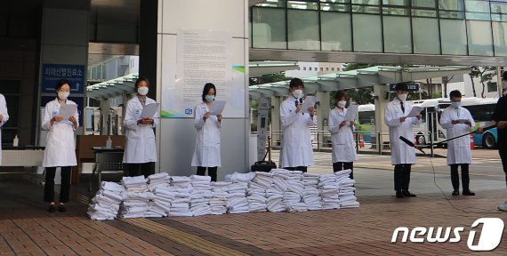 23일 오전 서울 가톨릭중앙의료원 서울성모병원에서 정부의 의과대학 정원 확대 등에 반대하는 전공의들이 대국민 담화문을 낭독하고 있다. /사진=뉴스1화상