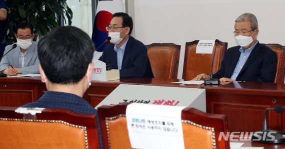 주호영 미래통합당 원내대표가 23일 서울 여의도 국회에서 열린 코로나19 관련 긴급대책회의에서 발언하고 있다.