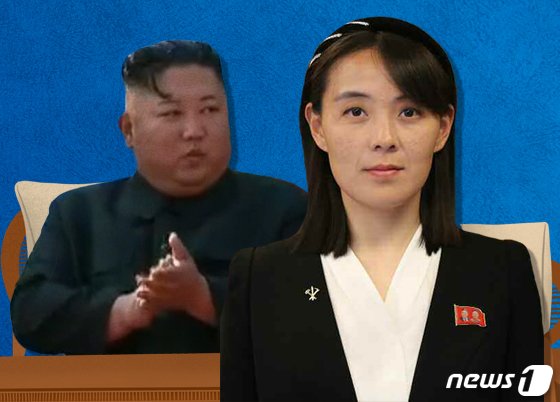 김정은 북한 국무위원장과 김여정 노동당 제1부부장. © News1 이지원 디자이너