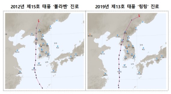 기상청 제공.