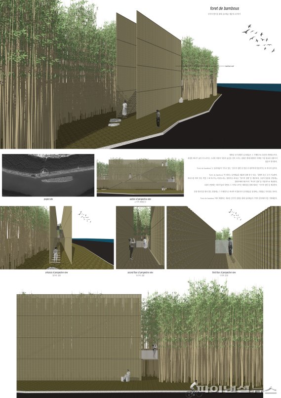 제10회 울산광역시 공공디자인 공모전 대상으로 선정된 장우성 씨의 대나무 숲(foret de bambous) /사진=울산시 제공