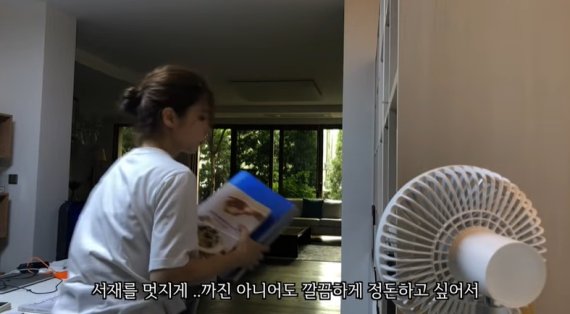유튜버 신세경 "중간광고 없애는 법?".. 누리꾼의 훈훈 댓글