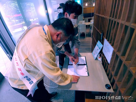 시흥시 합동점검반 마스크착용 의무화 단속시작