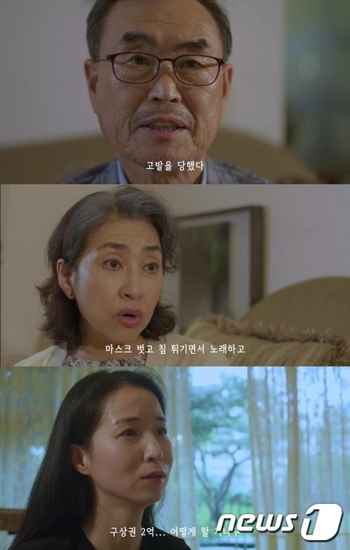 서울시 '넋 나간 가족' 영상(유튜브)© 뉴스1