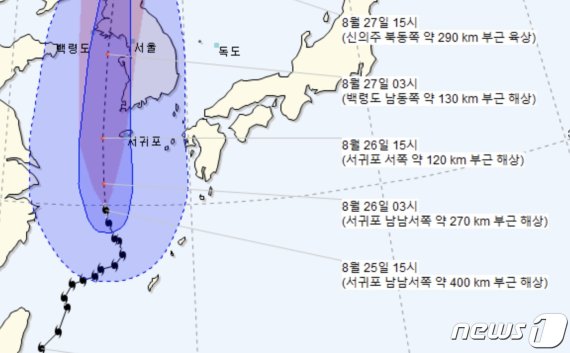 태풍 바비, 오늘밤 '사람 밀릴 정도' 세진다…새벽 제주 '휘청 ...