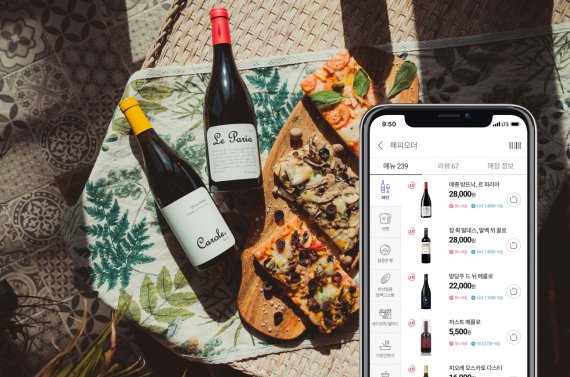 파리바게뜨의 '파바 캠핑세트'와 '와인 스마트 오더'