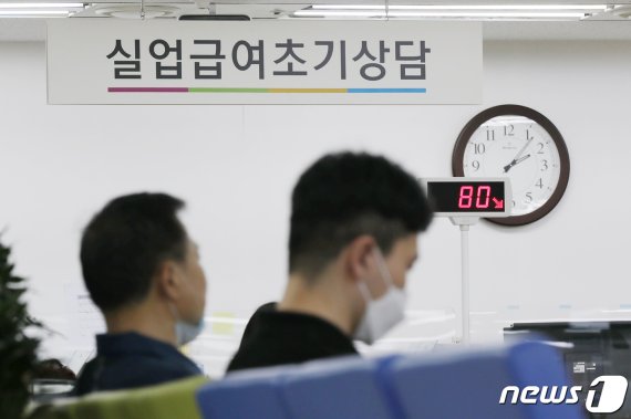 지난 12일 서울 중구 서울지방고용노동청에서 구직자들이 실업급여 수급 관련 상담 차례를 기다리고 있다. /사진=뉴스1