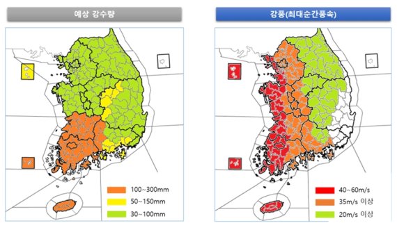 태풍 바비로 인한 예상 강수량과 예상 풍속. 기상청 제공.