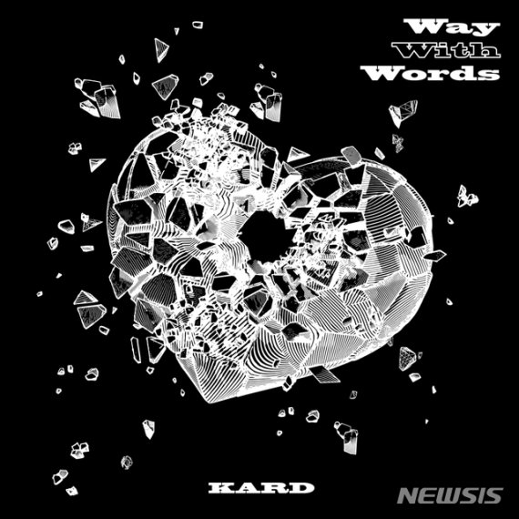 [서울=뉴시스]혼성그룹 '카드(KARD)' 새 싱글 커버. (사진=DSP미디어 제공) 2020.08.26. photo@newsis.com