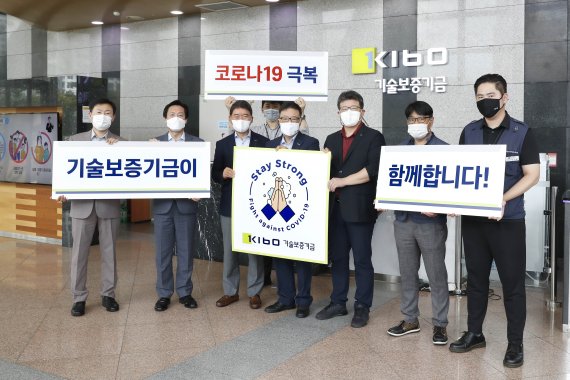 지난 8월 부산 남현금융로에 위치한 기보 본사에서 '노사가 함께하는 스테이 스트롱 캠페인'에 참여한 정윤모 기술보증기금 이사장(왼쪽 네번째), 박세규 기술보증기금 감사(왼쪽 세번째), 채수은 기술보증기금 노조위원장(왼쪽 다섯번째)이 기념촬영을 하고 있다. 기술보증기금 제공