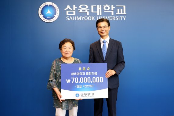 74세 현역 부동산중개업자 유윤순씨(왼쪽)가 7000만원을 대학 발전기금으로 기부하고 기념촬영을 하고 있다. 삼육대 제공