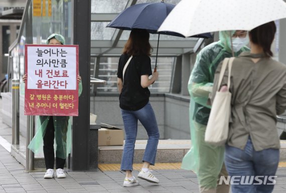 지난 27일 서울 중랑구 봉화산역 출구 앞에서 서울의료원 전공의협의회가 '4대악 의료 정책 전면 철회 촉구' 홍보를 하고 있다. /사진=뉴시스