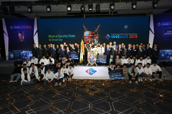 국제해킹방어대회 ‘코드게이트 2020’ 비대면 개최