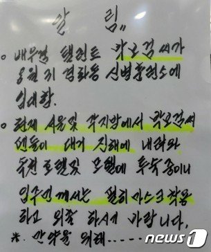 박보검 해군 입대에 창원시 관계자 "강제로 막을 수는.."