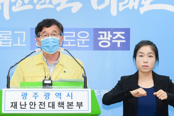 김종효 광주광역시 행정부시장이 지난 29일 코로나19 확산 대응 브리핑을 하고 있다.사진=광주광역시 제공