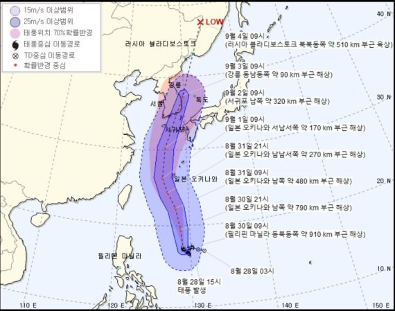태풍 '마이삭' 내달 3일 영남 관통…초속 40m 강풍 예상