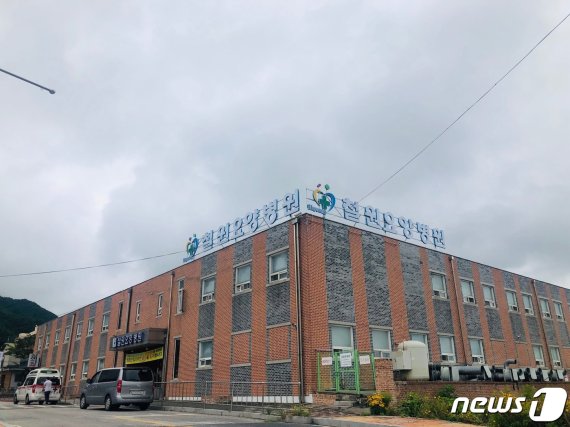 철원요양병원 전경 © 뉴스1