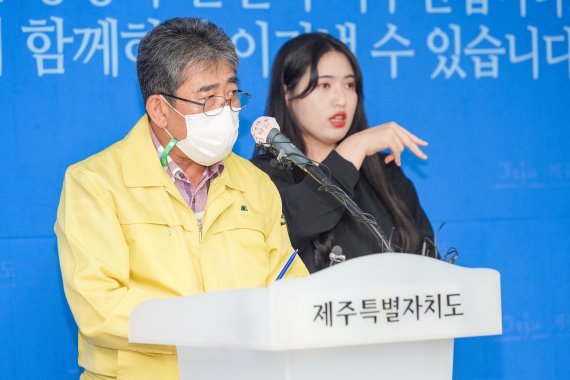 지난 29일 제주지역에서 신종 코로나바이러스 감염증(코로나19) 확진자 4명이 한꺼번에 발생한 가운데 현대성 제주도 기획조정실장이 30일 오후 제주도청 기자실에서 이와 관련한 브리핑을 열고 역학조사 결과를 설명하고 있다.