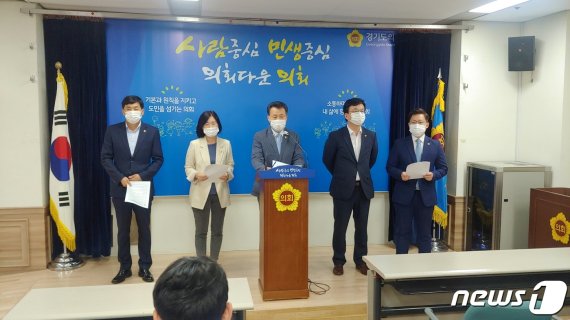 경기도의회 민주당 “코로나로 고통 받는 도민 위한 예산 더 확보”
