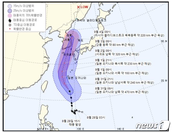 제9호 태풍 '마이삭' 예상 이동경로.(기상청 제공)2020.8.31/뉴스1