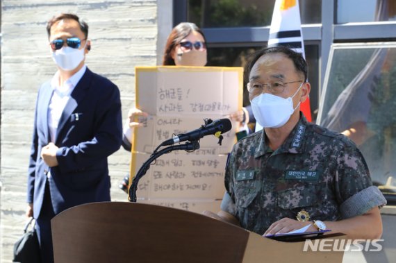 [전문] 부석종 해군 총장 “제주기지 건설 갈등 공식 사과”