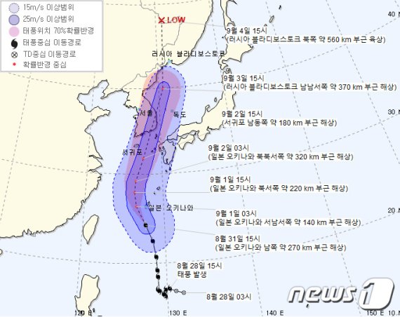 제9호 태풍 '마이삭(MAYSAK)' 예상 진로도.(기상청 제공)© News1