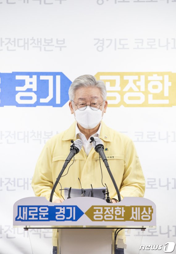 이재명, '철없다' 동조한 홍남기에 반격 "제가.."