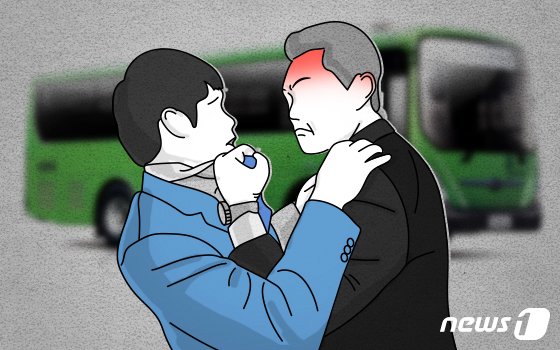 전북 익산경찰서는 정류장에 정차 중인 버스에 올라타 기사를 폭행한 혐의(특정범죄가중처벌법상 운전자 폭행)로 A씨(56)에 대해 구속영장을 신청했다.© News1 DB