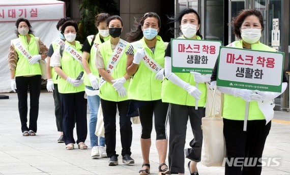 [대구=뉴시스] 이무열 기자 = 신종 코로나바이러스 감염증(코로나19) 재확산을 막기 위해 26일 오후 대구안전생활실천시민연합(대구안실련), 안전모니터봉사단 대구시연합회(대구안전모니터봉사단) 등 민간 단체회원들이 대구 중구 일대 다중이용시설 밀집 지역을 중심으로 마스크 착용 및 '대화자제 홍보스티커'를 배부하기 위해 대구시청 인근 식당으로 향하고 있다. 2020.08.26.lmy@newsis.com