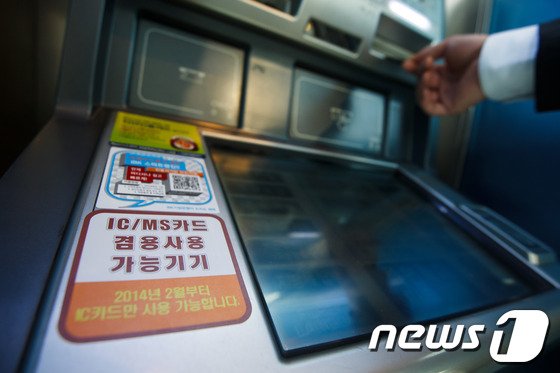 카드사 ATM 수수료 800원→1000원 인상