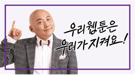 ‘서약 공유’ 캠페인 /사진=문화체육관광부