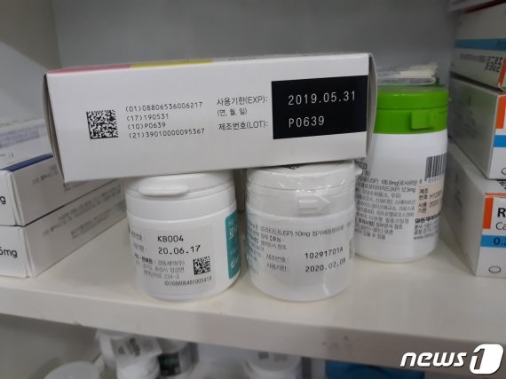 대전시가 유성구의 한 약국에서 유통기한이 지난 약을 적발했다.(대전시 제공)© 뉴스1