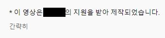 (유튜브 화면 갈무리) 2020.09.01 /뉴스1