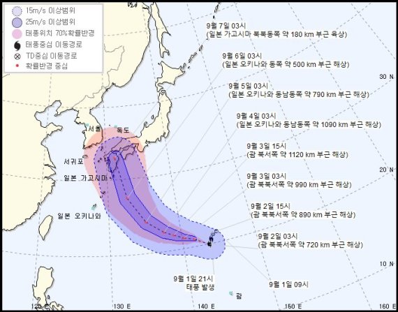 연이어 나타난 태풍…제10호 '하이선' 발생