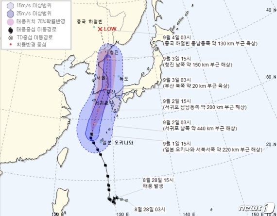 1일 오후 4시 기준 태풍 마이삭 예상 이동 경로(기상청 제공) © 뉴스1