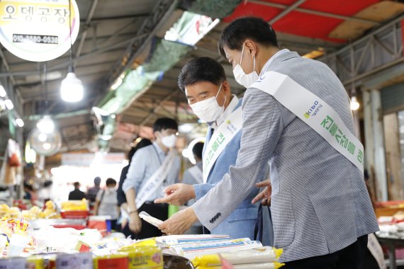 기보, 전통시장 가는 날 ‘장본Day’ 행사 실시