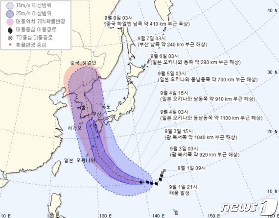 더 센놈 대기중 제10호 태풍 하이선 한반도행