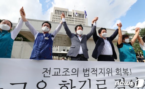 권정오 전국교직원노동조합(전교조) 위원장을 비롯한 전교조 관계자들이 3일 오후 서울 서초구 대법원에서 열린 법외노조 통보처분 취소 소송 전원합의체 선고 공판에서 최종 승소한 뒤 기자회견을 열고 만세를 외치고 있다. 2020.9.3/뉴스1 © News1 민경석 기자 /사진=뉴스1