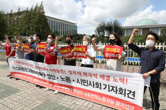 이스타항공 노조는 3일 국회 앞에서 시민사회단체 회원들과 기자회견을 열고 정리해고 중단을 촉구했다. 이스타항공 인력감축 대신 순환휴직을 실시할 것을 촉구했으며 고용유지를 위한 정부·여당의 책임있는 자세를 요구했다. 뉴스1