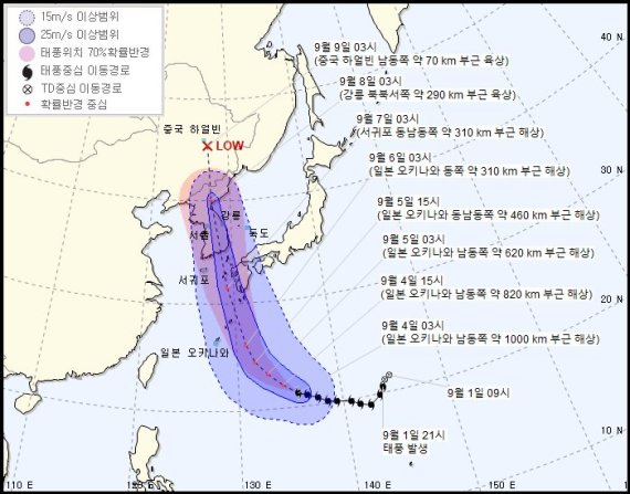 자료=기상청