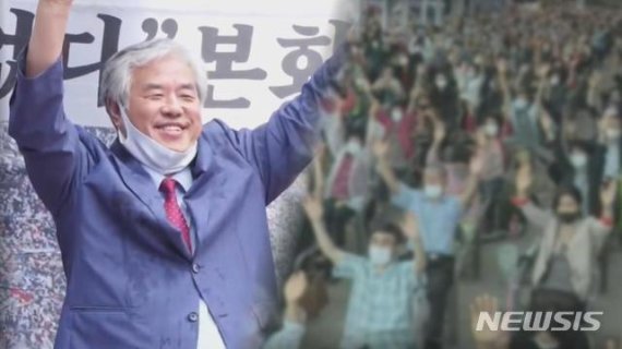 전광훈 목사는 BTS급, 국힘 당원 30만명에게..
