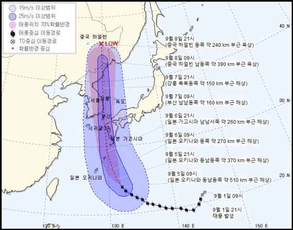 동해로 방향 튼 태풍 ‘하이선’…경로·강도 아직도 유동적