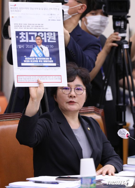 조수진 미래통합당 의원이 지난달 3일 오후 서울 여의도 국회에서 열린 법제사법위원회 전체회의에서 의사진행 발언을 하고 있다. © News1