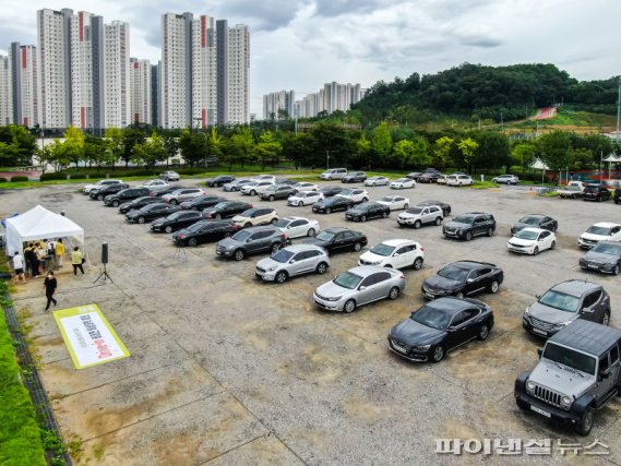 남양주시 ‘드라이브 인’ 비상회의 진행…전국 최초