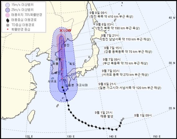 제10호 태풍 '하이선' 위치와 예상 경로. [6일 오후 10시 기상청 발표 기준]