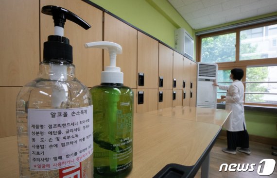서울 성동구 무학여자고등학교 교실에 비치된 손소독제. 2020.5.7/뉴스1 © News1 이재명 기자