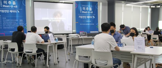 경기·인천 창업 3년 이내 초기기업 선정 지원